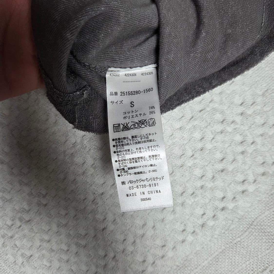 [STOOGE & CO] 스투지앤코 웨스턴 숄카라 스웻 가디건(새상품) 상품이미지5