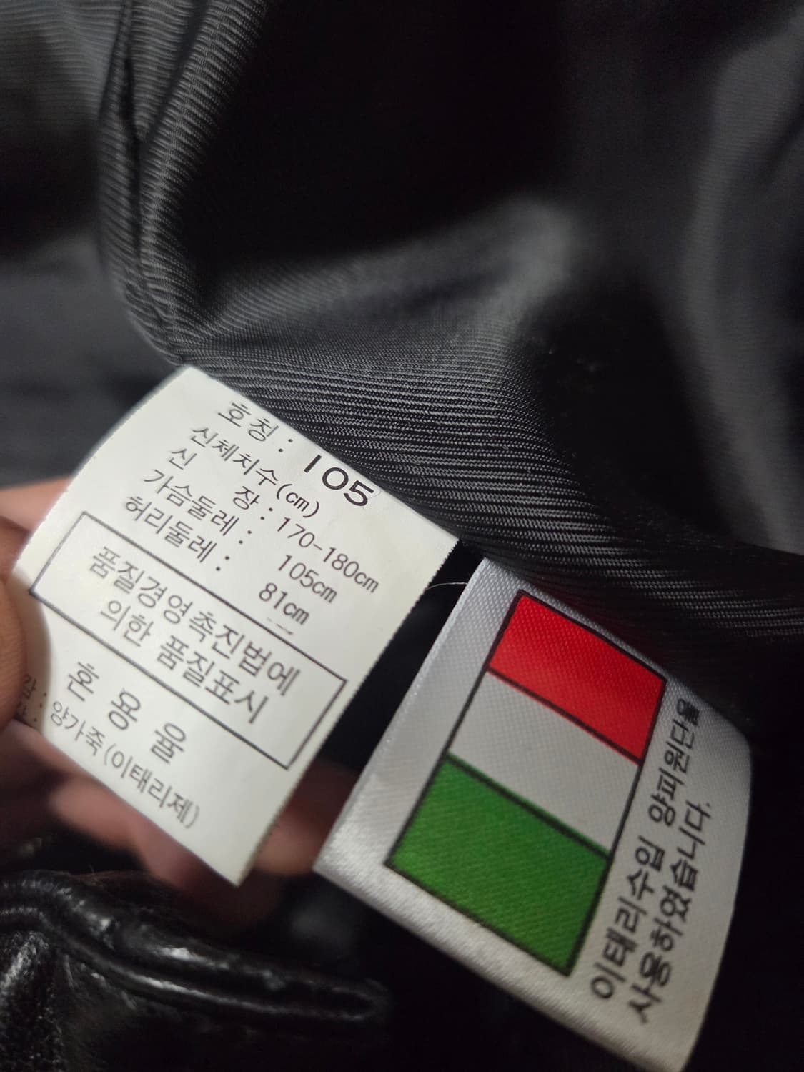 리얼 양가죽 패딩 105 상품이미지2