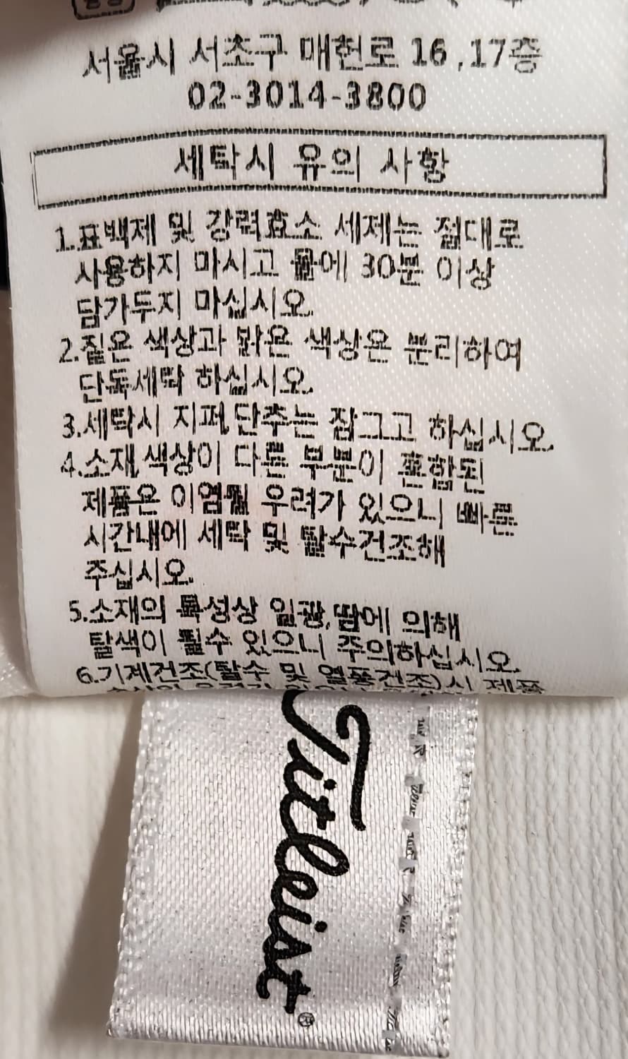 타이틀리스트 골프 랩스커트 골프치마 70 (27) 상품이미지6