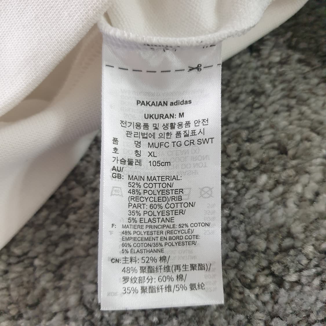 [무료배송] 아디다스 Manchester United 긴팔 맨투맨 상품이미지3