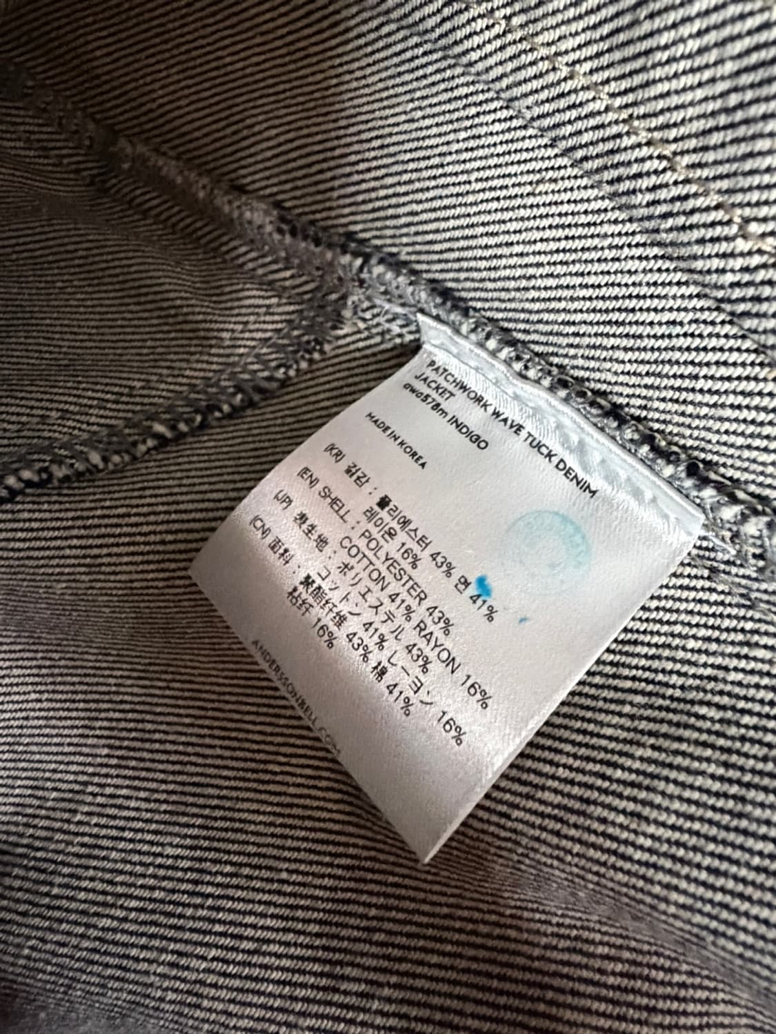 앤더슨 벨 패치워크 웨이브 턱 데님 자켓  상품이미지7