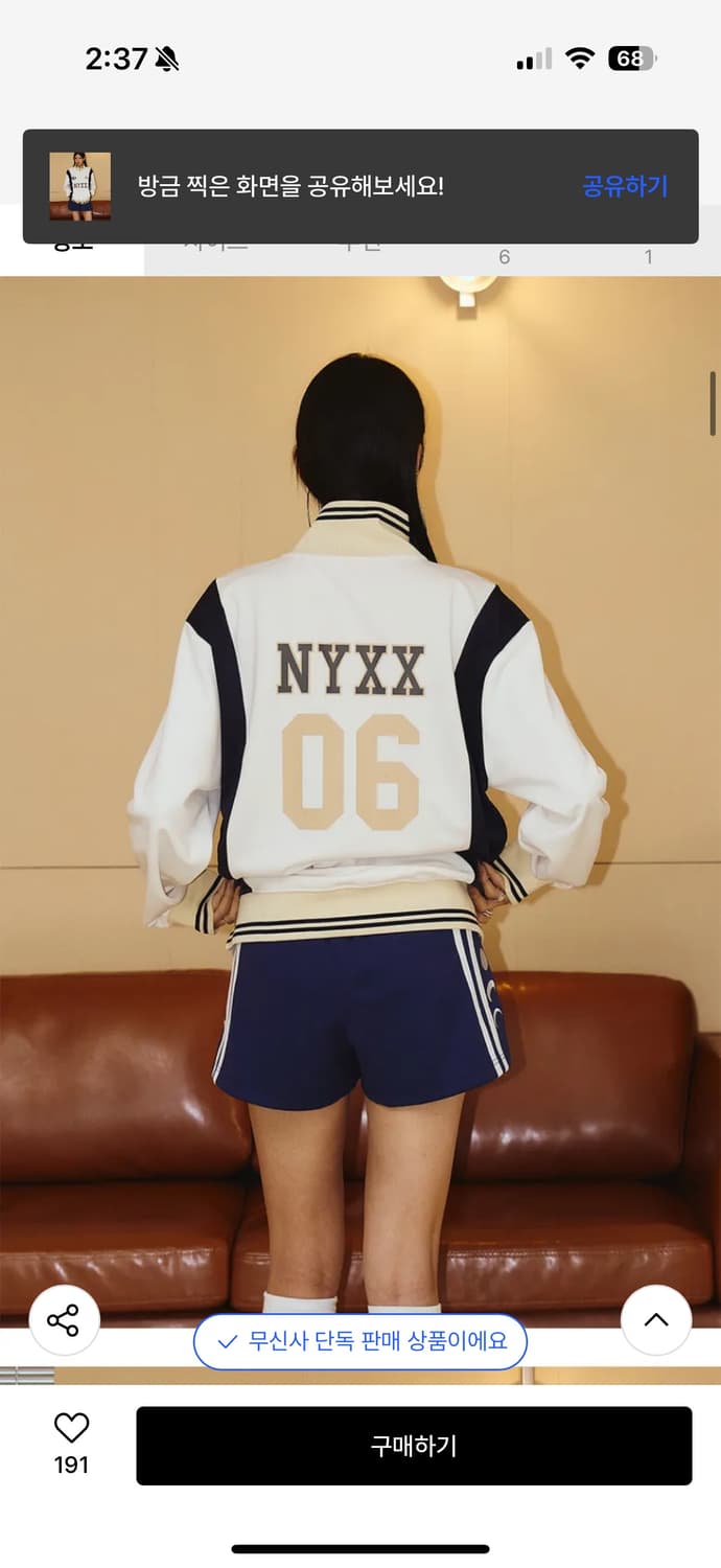 nyxx 하프집업 상품이미지2