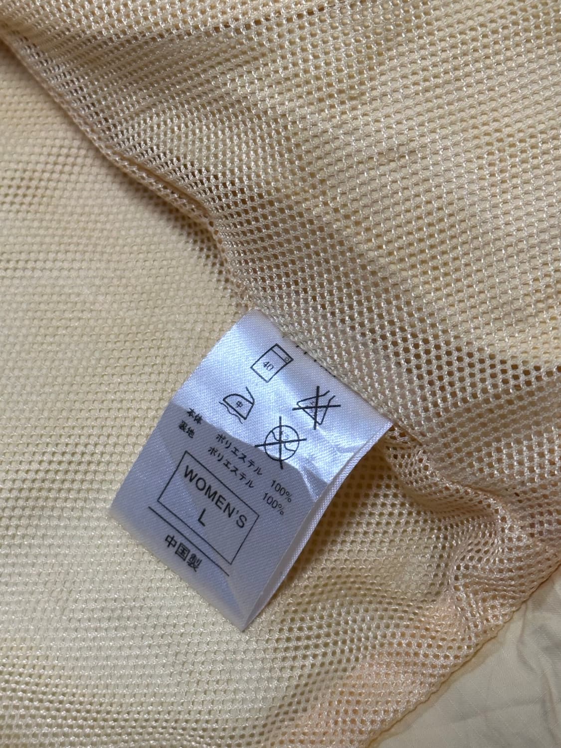 나이키 일본판 클라이마핏 바람막이 옐로우 L 상품이미지5