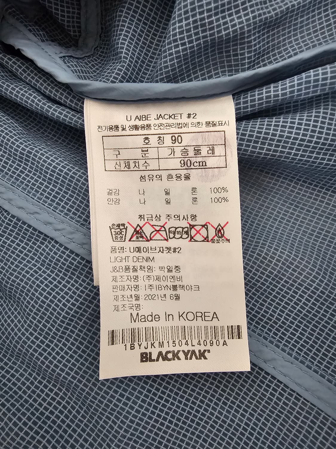 블랙야크 여성 후드 바람막이 자켓 블루 90 상품이미지4