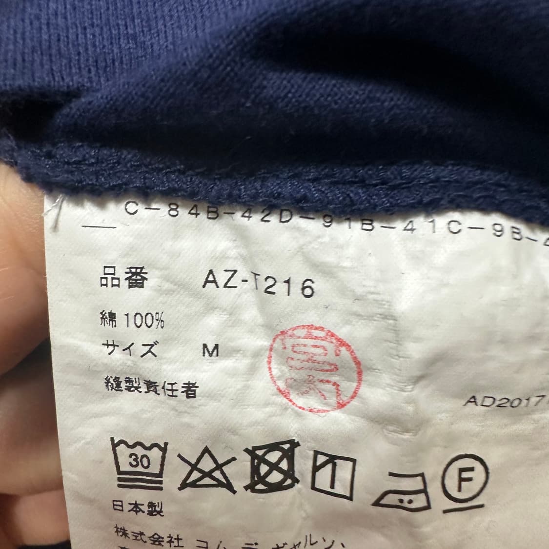 95 꼼데가르송 여자 반팔 티셔츠 상품이미지4