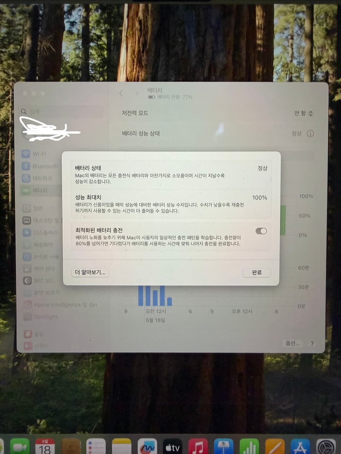 맥북 air 15인치 M4 상품이미지3