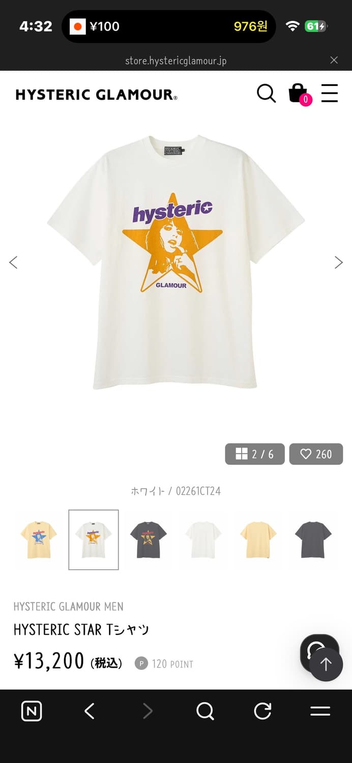 히스테릭글래머 반팔 xl 상품이미지1