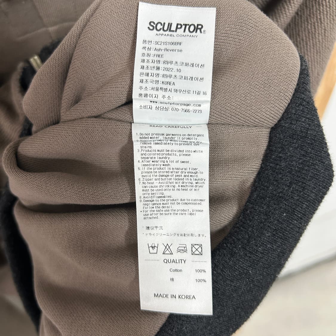 스컬프터 리버스 크롭 하이넥 집업 상품이미지7