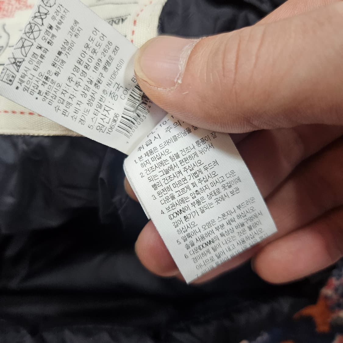 노스페이스 덕다운 투톤 경량 패딩 자켓 상품이미지7