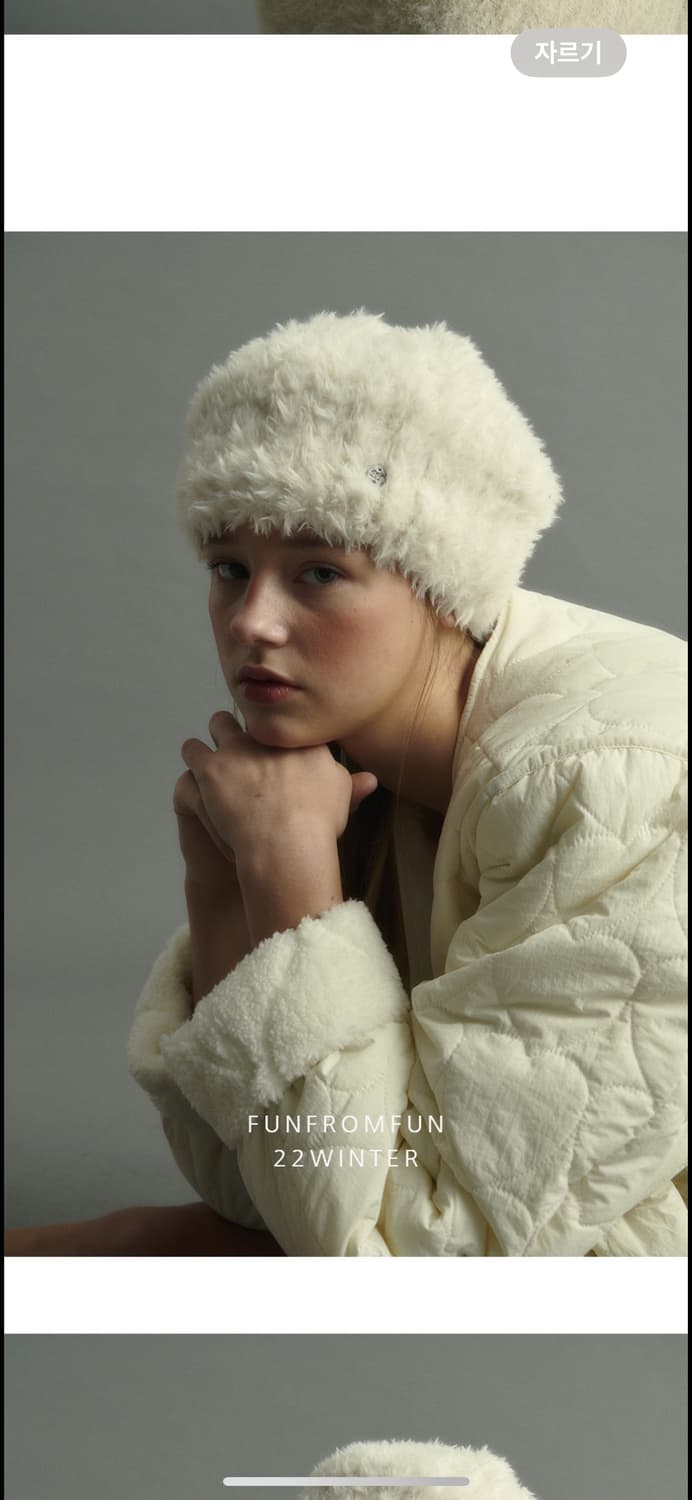 펀프롬펀 HANDMADE KNIT FUR BERET 털 모자/털 베레모 상품이미지2