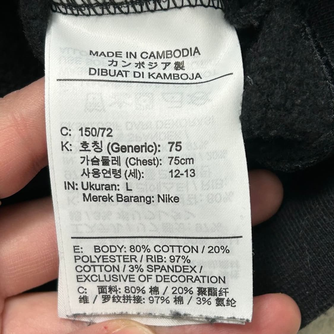 나이키 센터 로고 맨투맨 블랙 L 상품이미지6