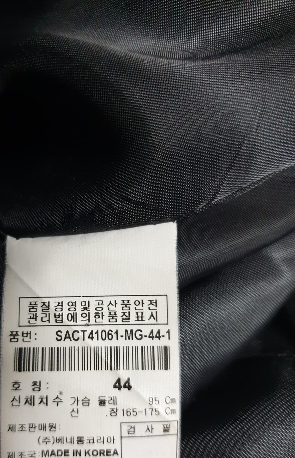 시슬리 트위드 모직 하이넥 미디코트 그레이 (S) 상품이미지6