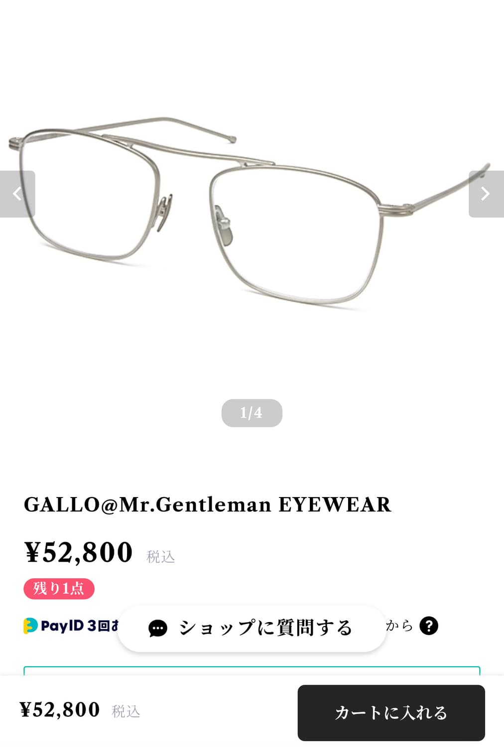 MR GENTLE MAN 하이브릿지 티타늄 안경 상품이미지6