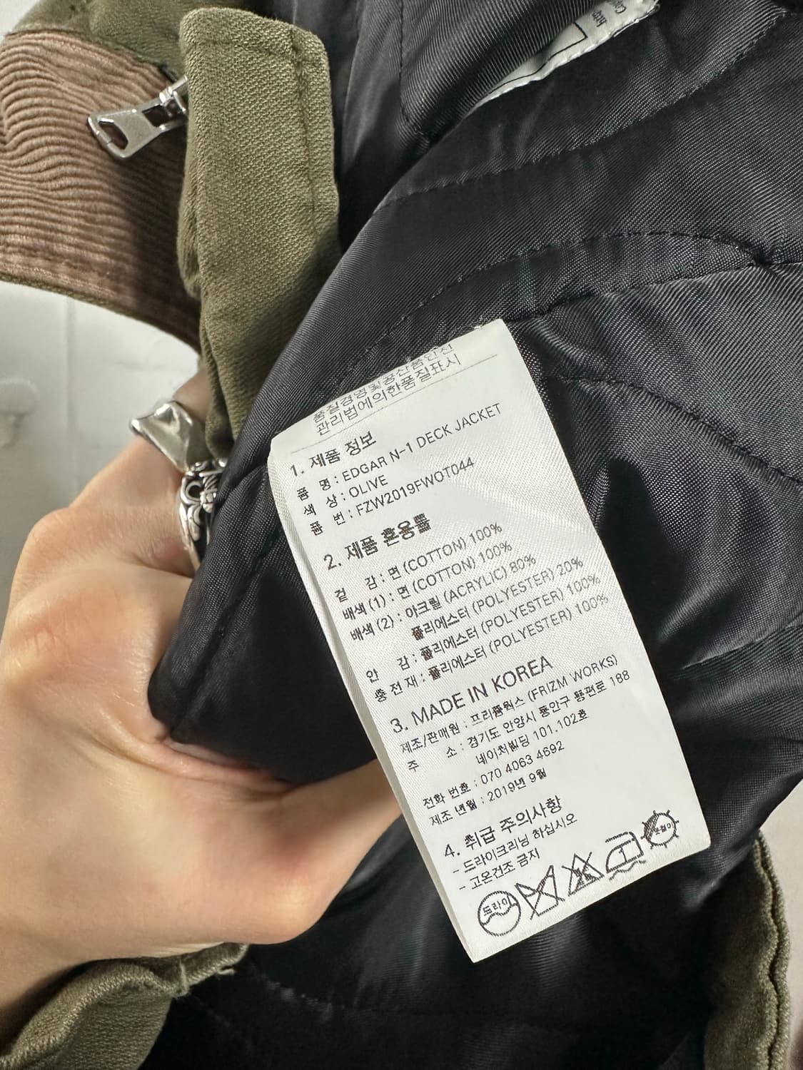 프리즘웍스 N-1 덱 자켓 상품이미지4