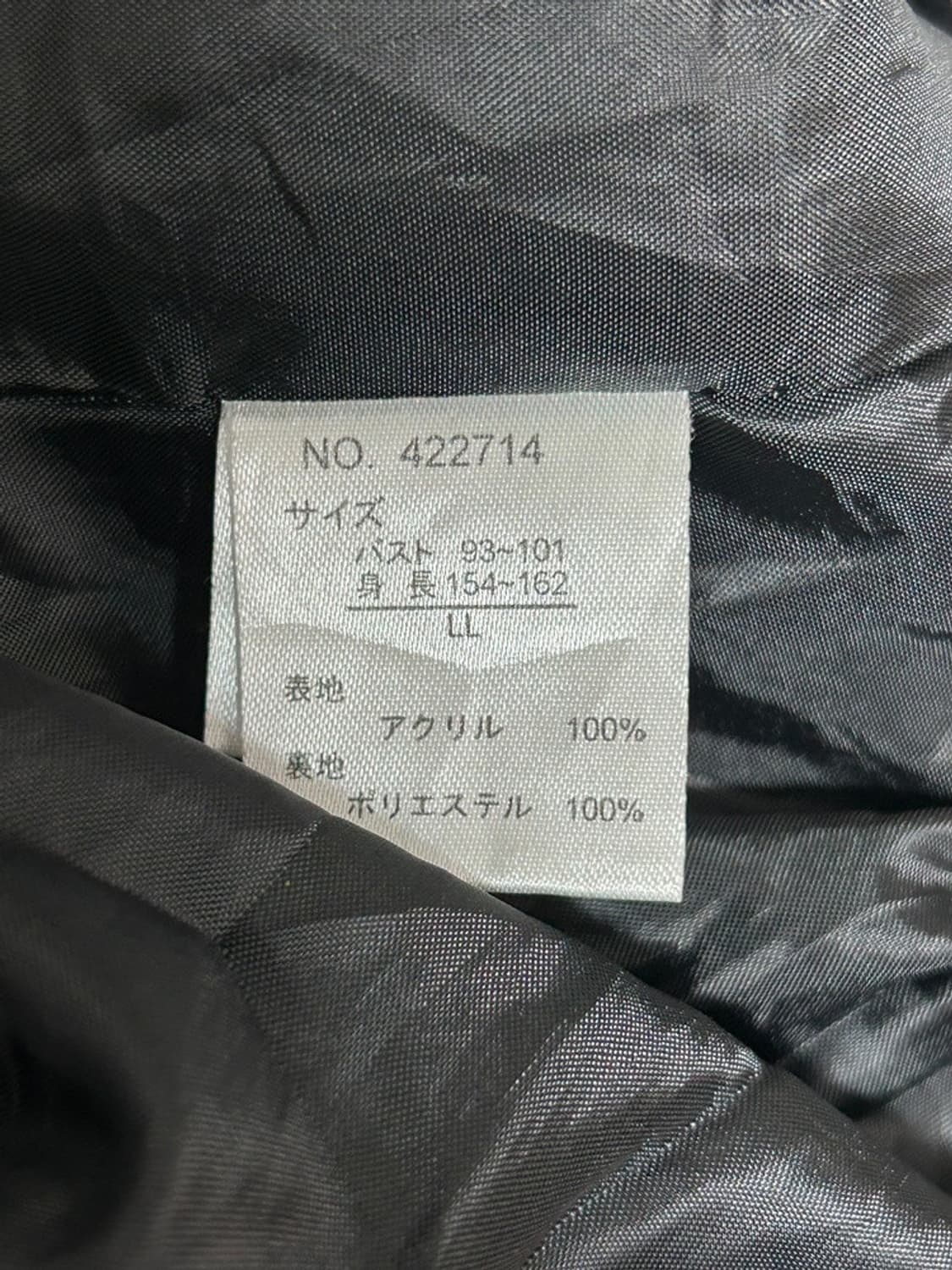 vtg jacket 상품이미지4