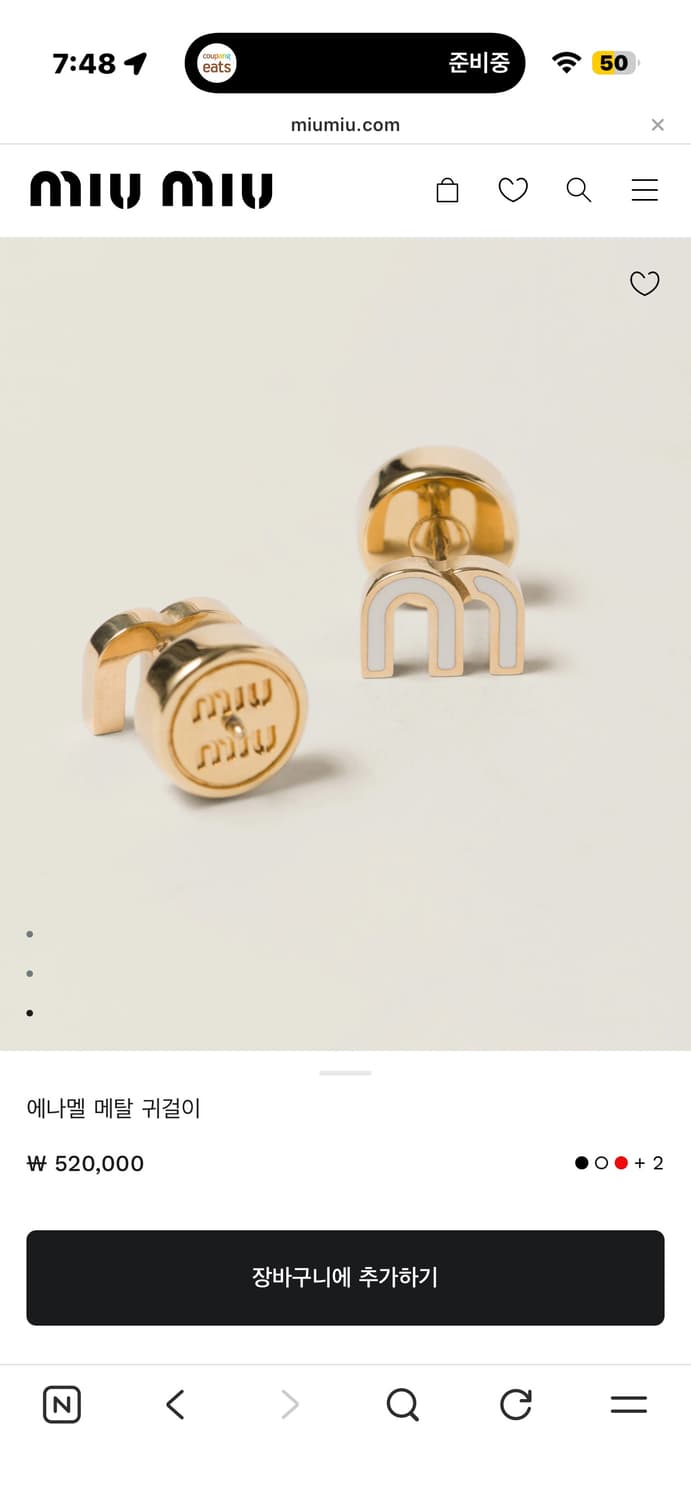 MIUMIU 귀걸이 정품 상품이미지4