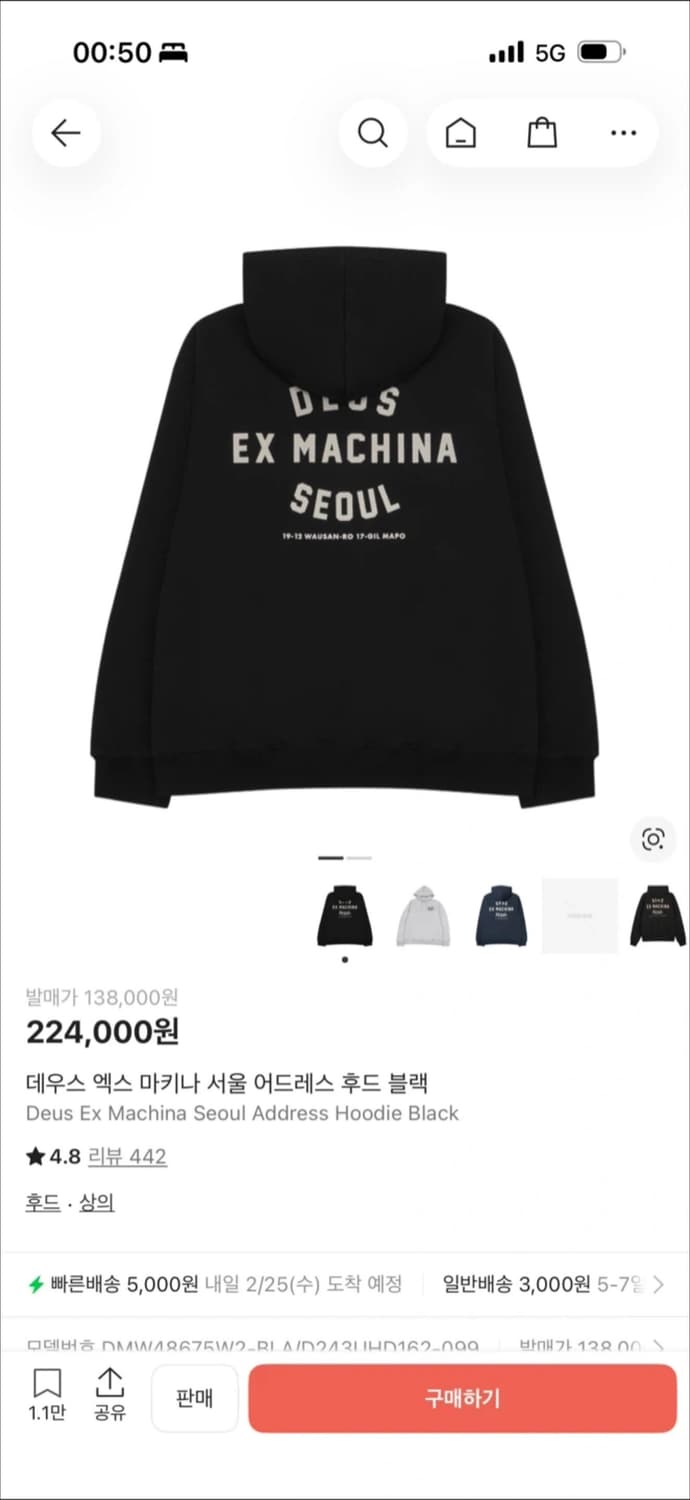 데우스 후드 L 새상품급 상품이미지1