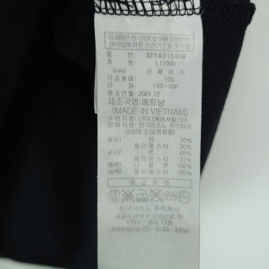 [미즈노] 오버사이즈 반팔티 블랙 M21058 상품이미지10