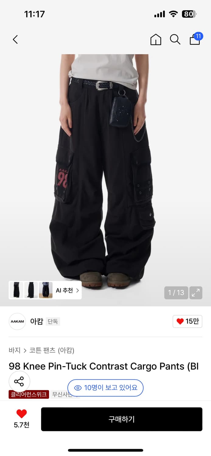 아캄 98 knee 핀턱 팬츠 2사이즈 구해요! 상품이미지1