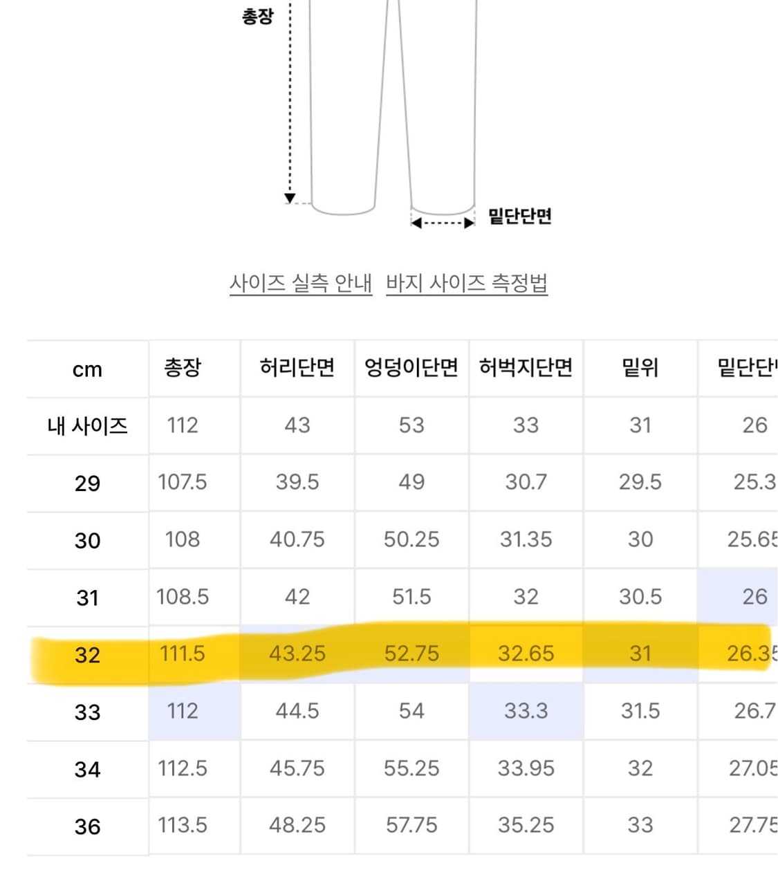플랙 051 칸디아니 데님 셋업 상품이미지9