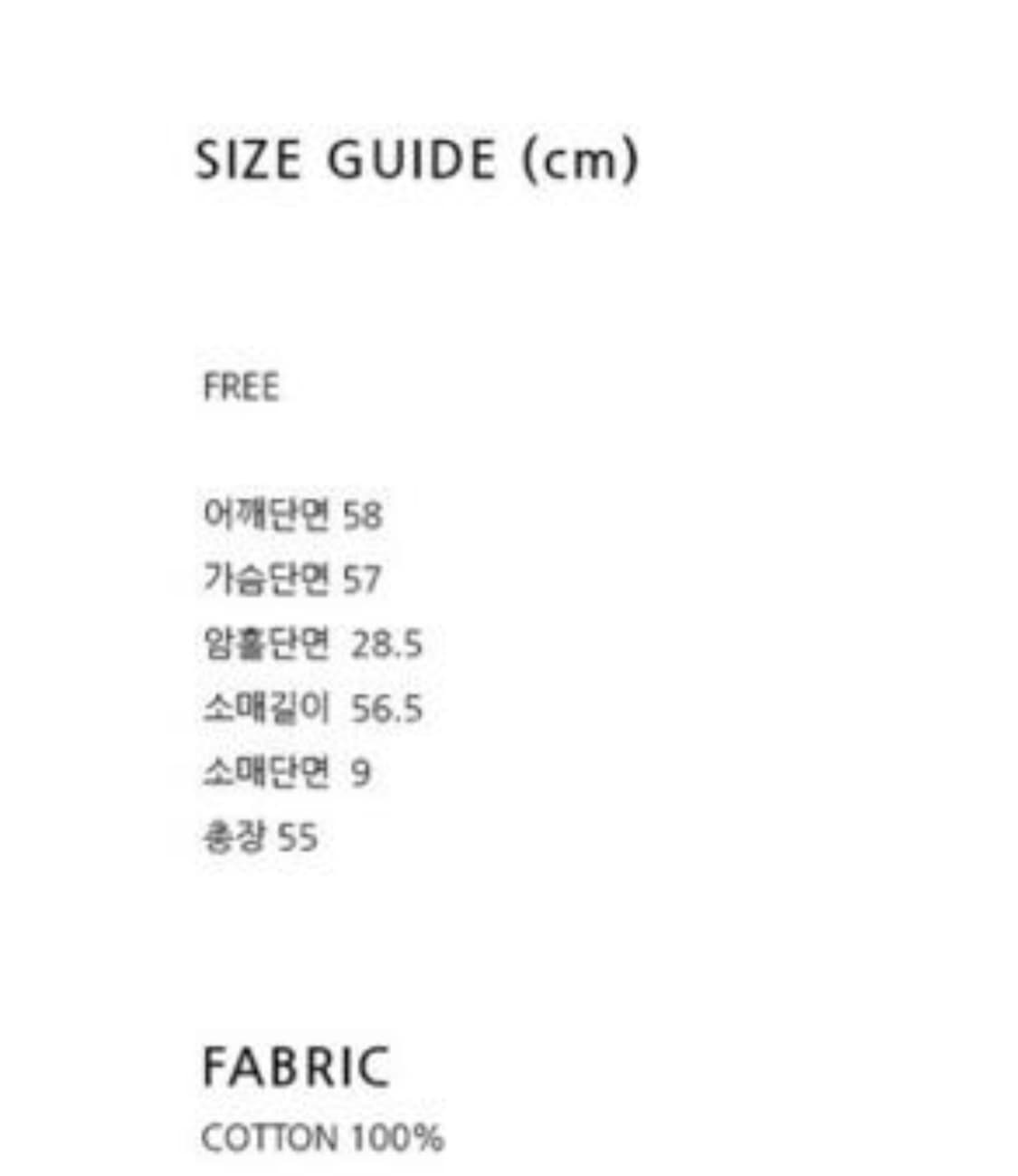 그로브 스토어 21fw 던즈 후드티 아이보리 상품이미지3