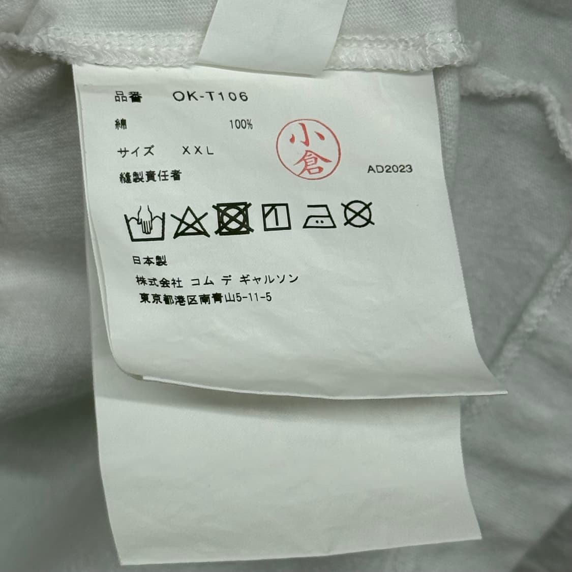 Comme des Garcons X Lea Colombo 레터링 화이트  상품이미지7