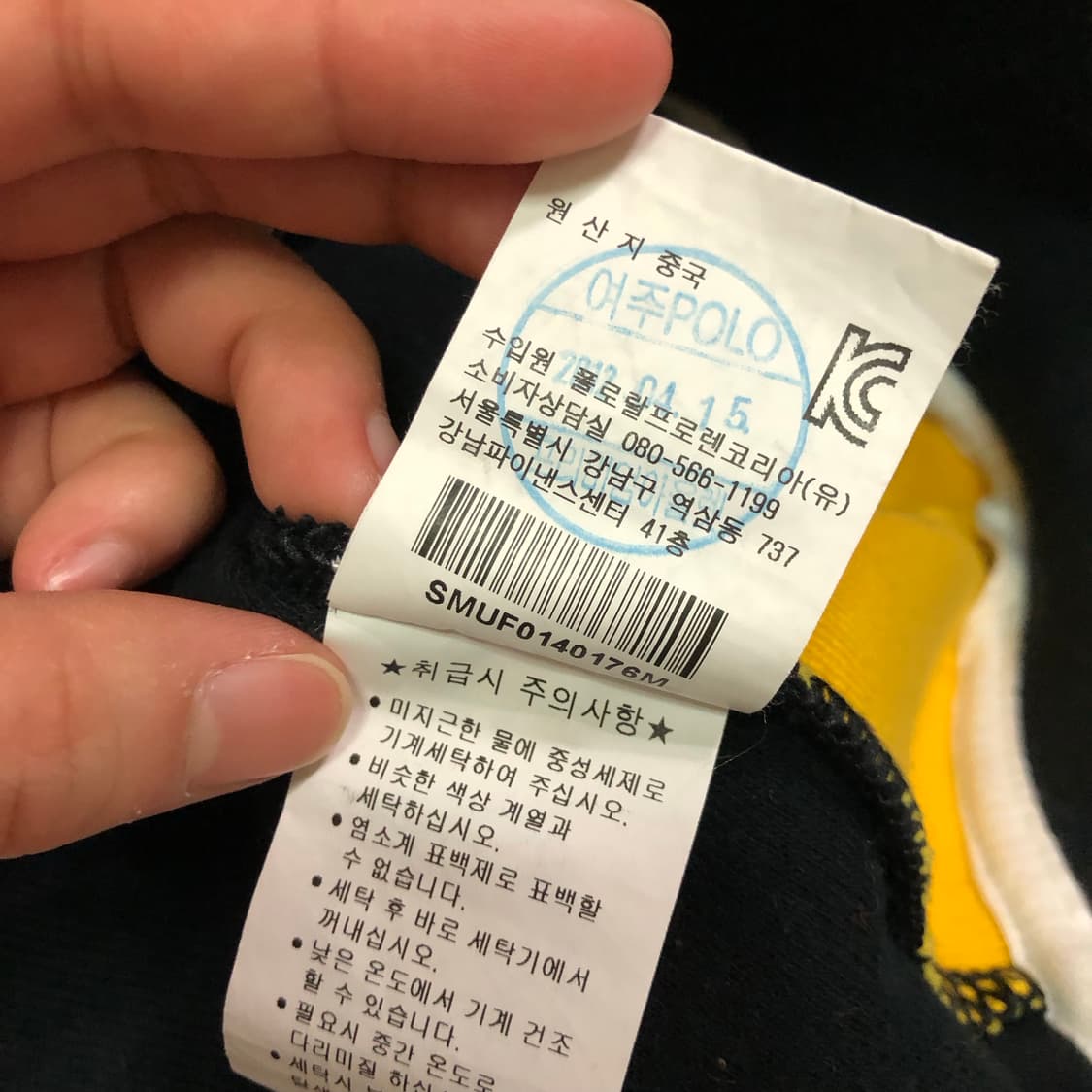 폴로 랄프로렌 빅포니 스페인 레이싱 집업 상품이미지6