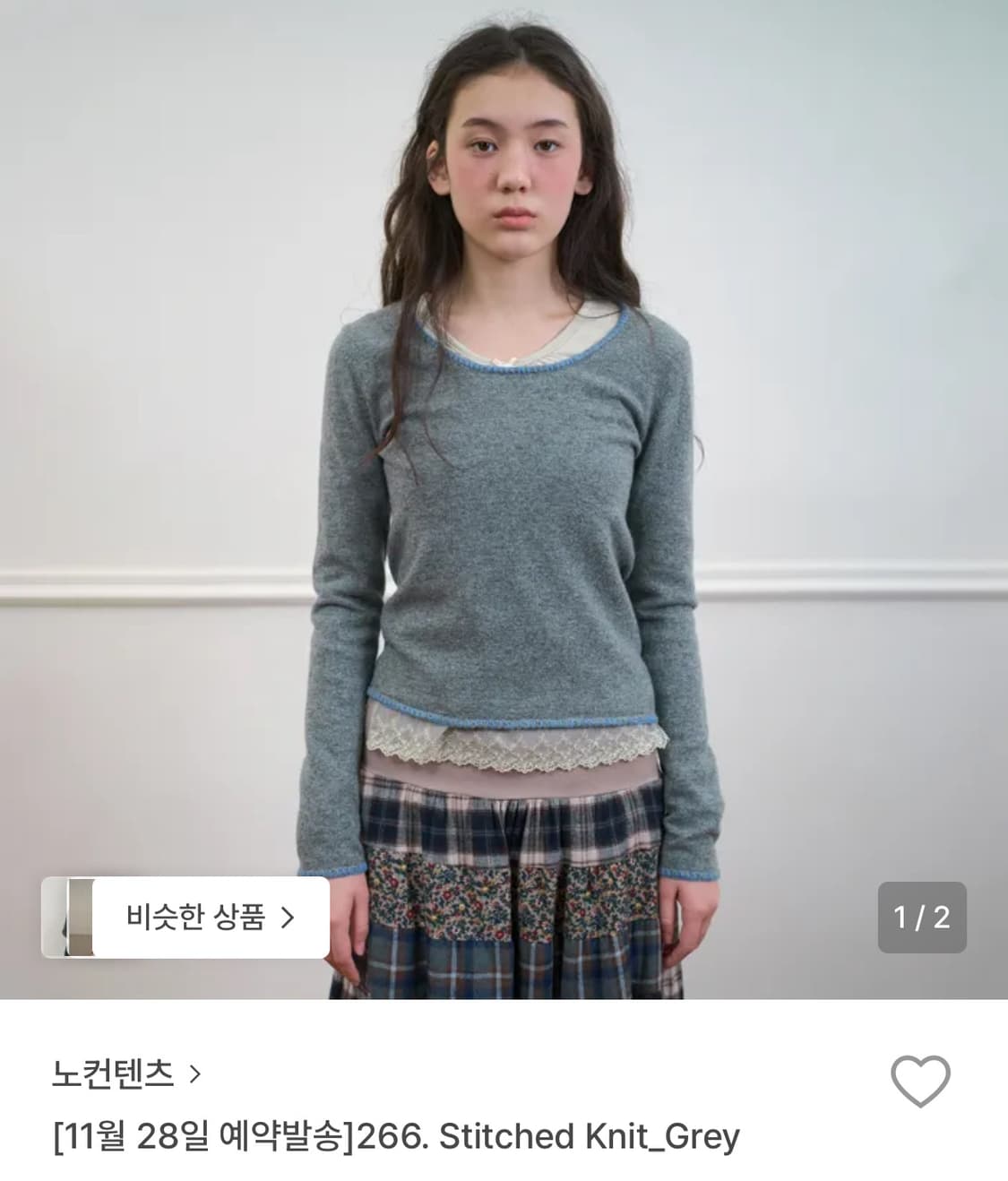 노컨텐츠 스티치 니트_그레이 상품이미지1