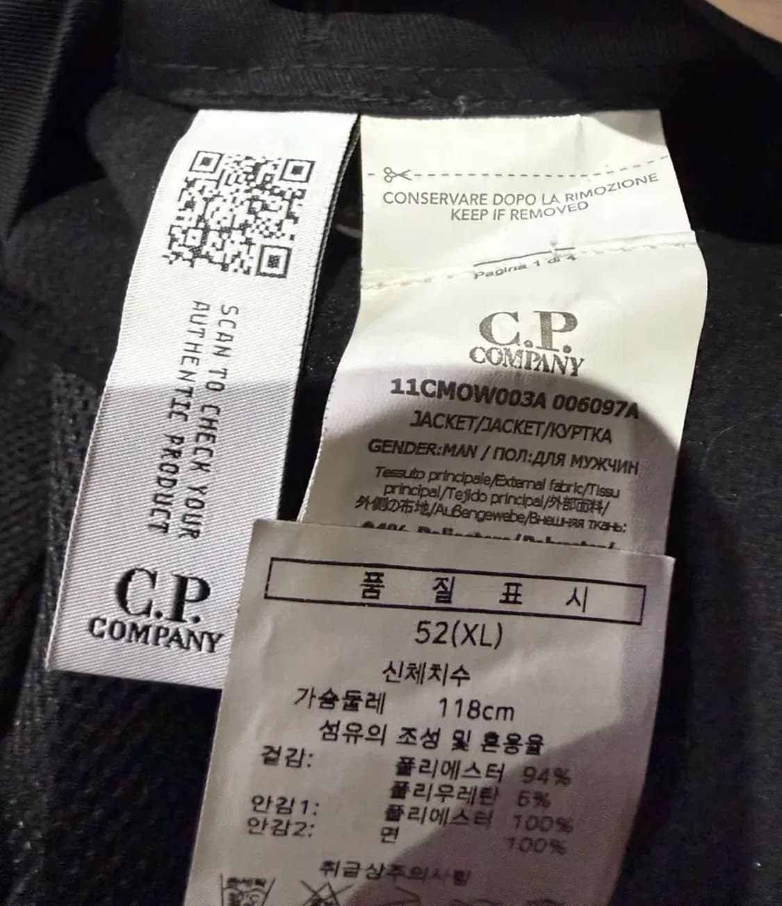 CP Company 바람막이 상품이미지6