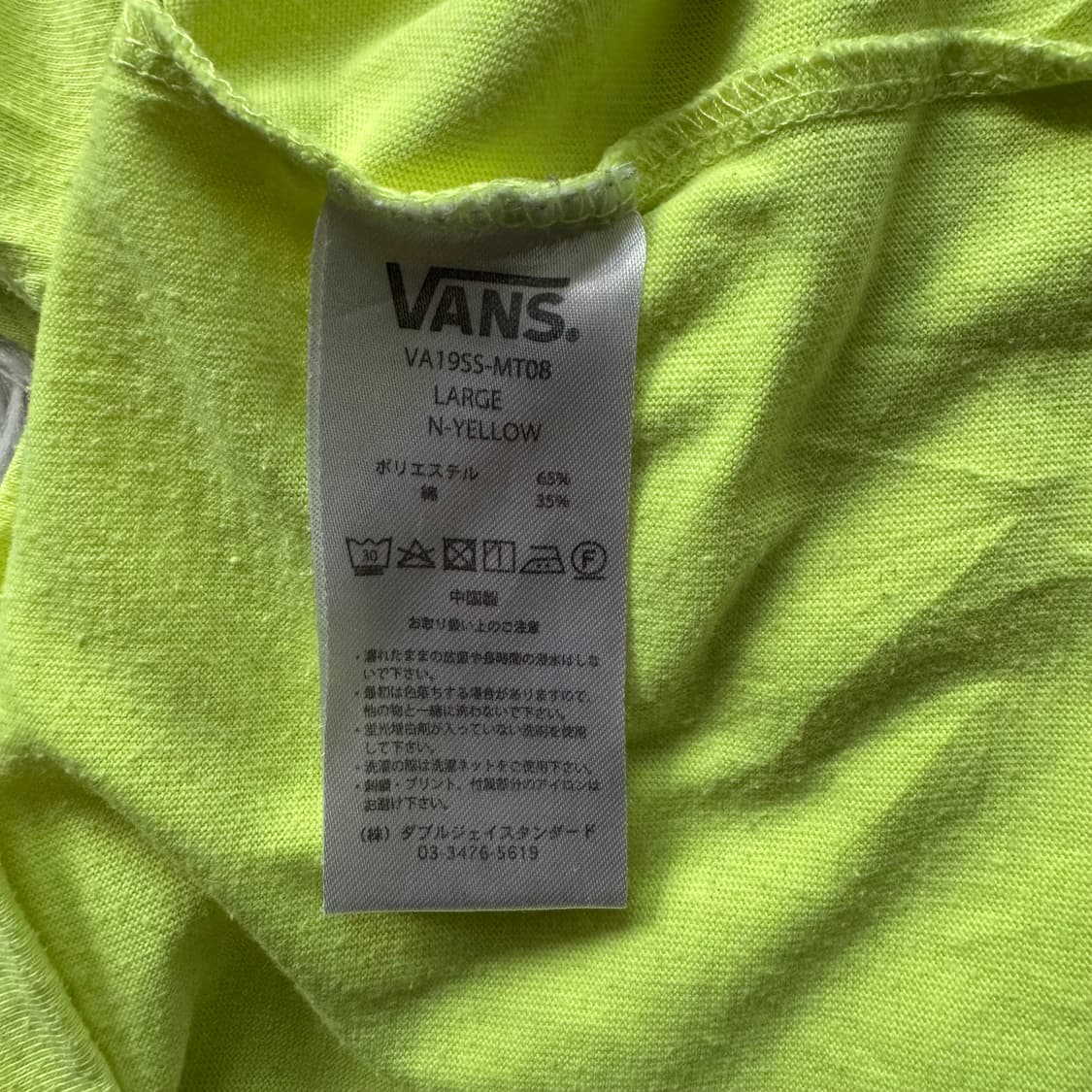 VANS 일본빈티지 긴팔 반스 빈티지긴팔 반스 롱슬리브 l 95 100 상품이미지6