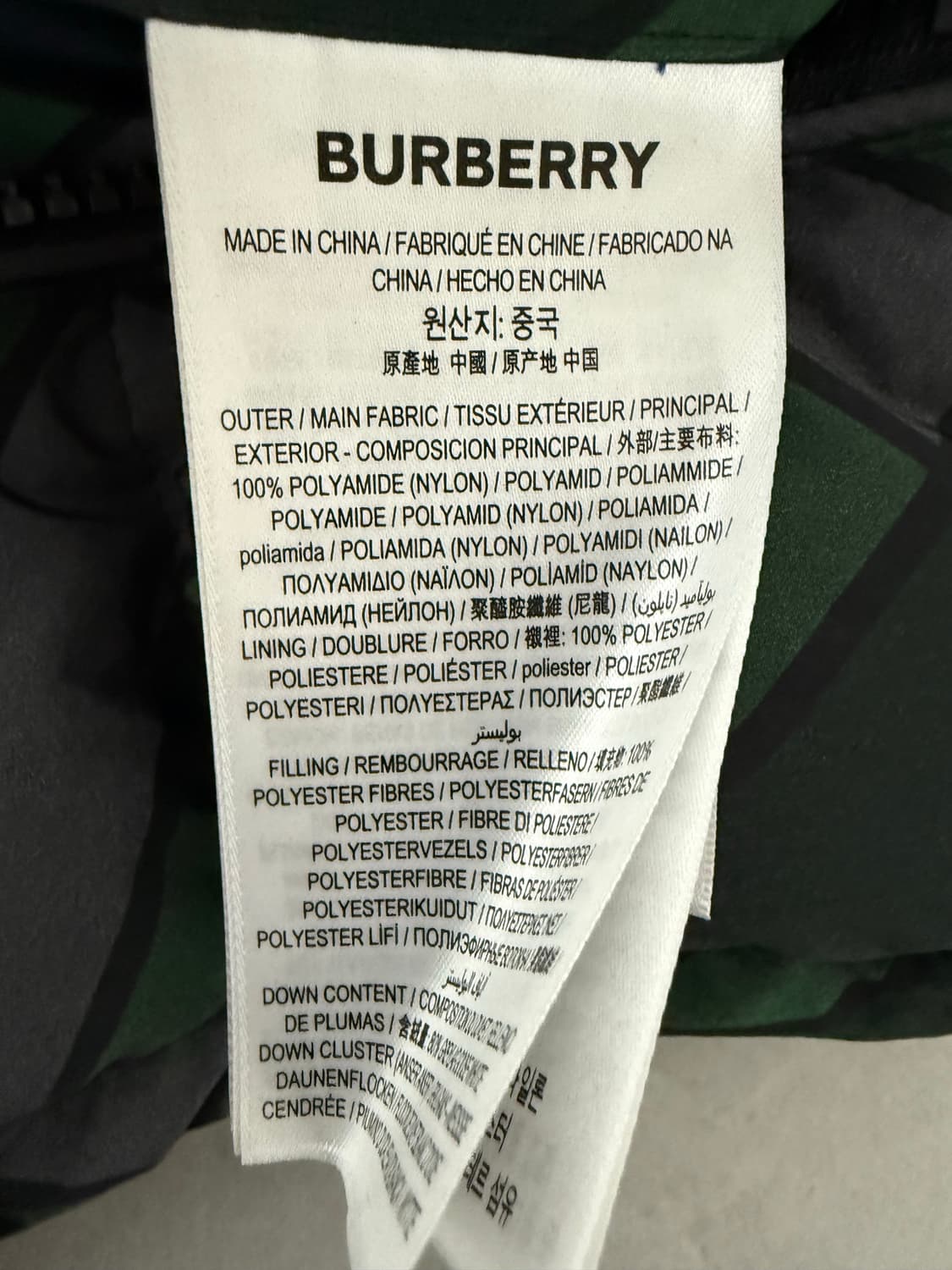 버버리 모노그램 패딩 조끼 상품이미지6