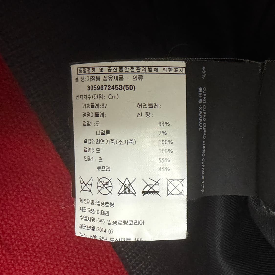 생로랑 레오파드 테디 50 상품이미지5