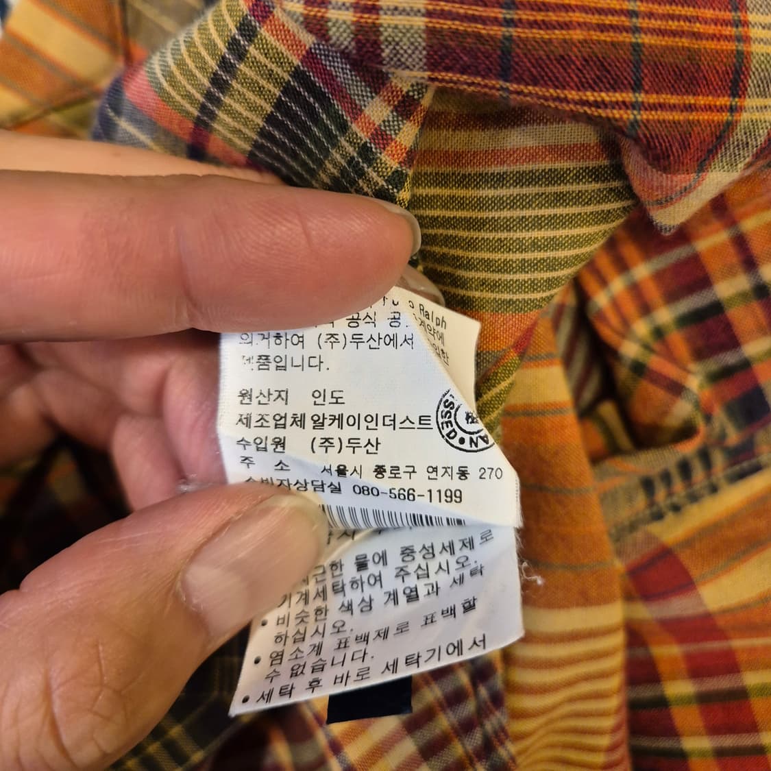 S 폴로 어깨견장 면 체크셔츠  상품이미지5