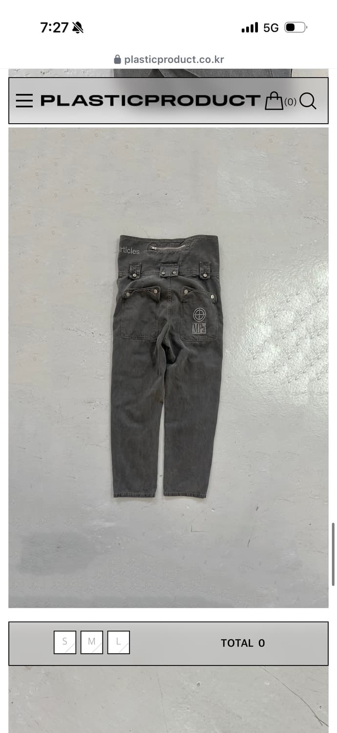 플라스틱프로덕트 유필리티팬츠MPa AP UTILITY PANTS  상품이미지4