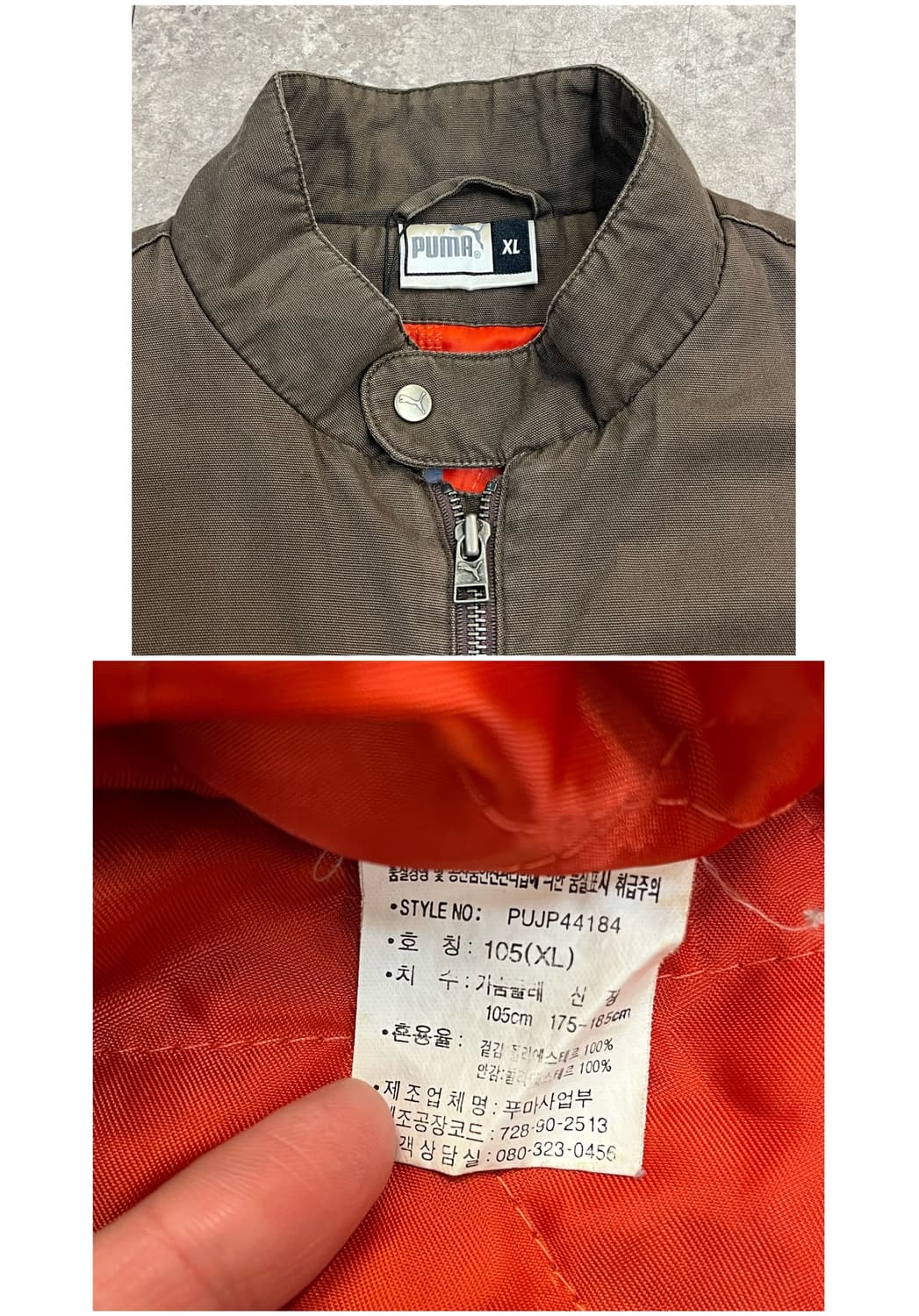 푸마 코튼 집업 자켓 브라운 XL #csz3593 상품이미지3