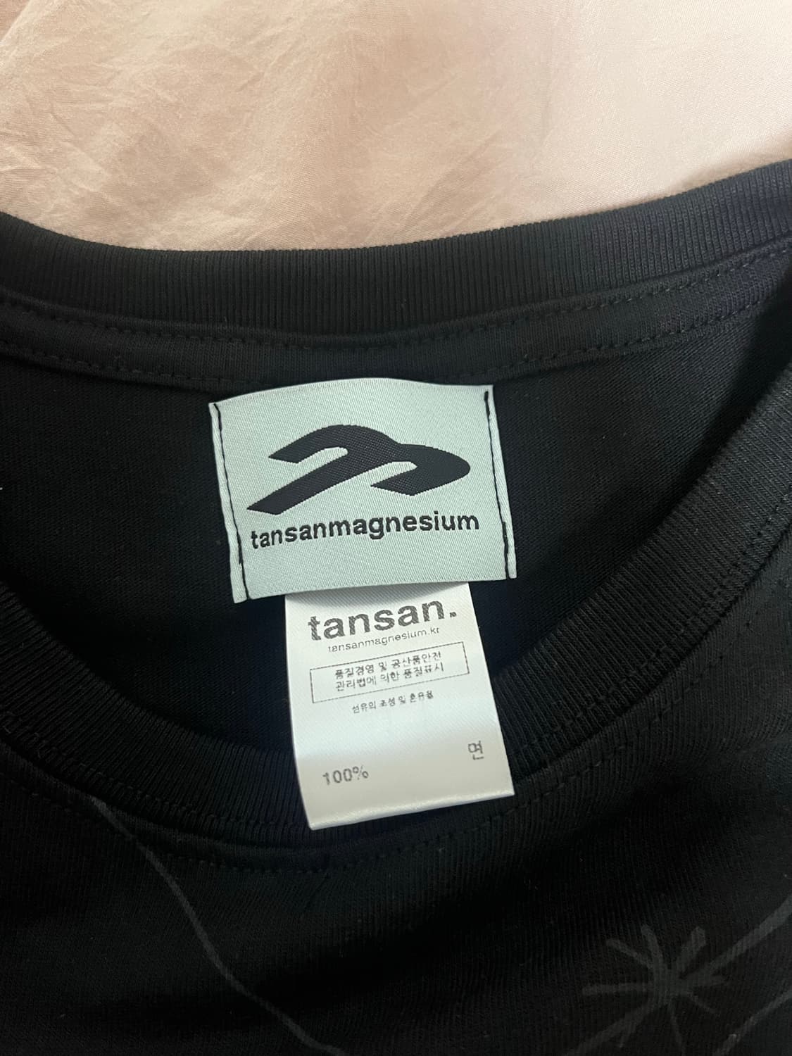 (새상품) 탄산마그네슘 스파이더 웹 롱슬리브 블랙 상품이미지3