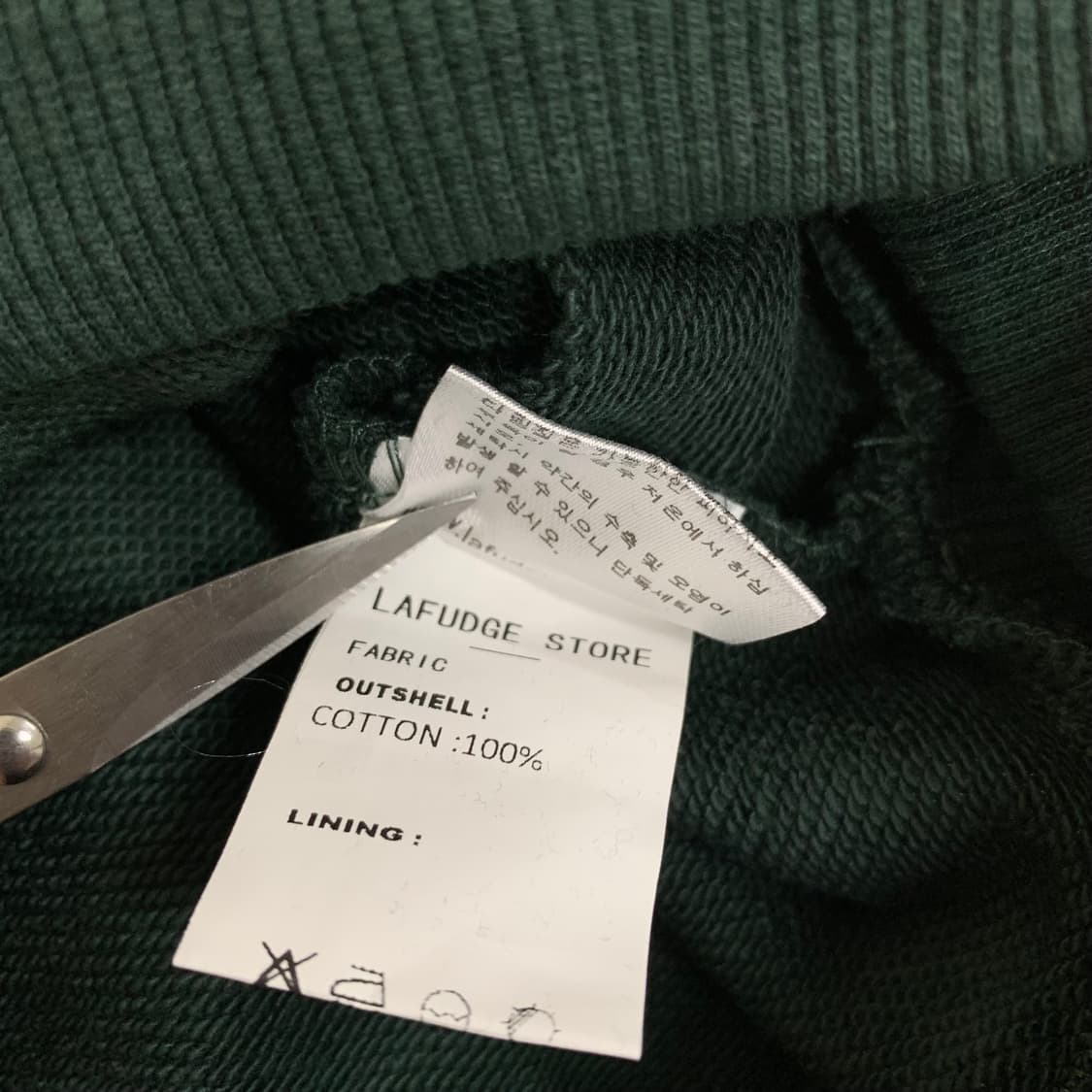 라퍼지스토어 럭비 맨투맨(L/그린) 스웨트셔츠 럭비티셔츠 상품이미지9