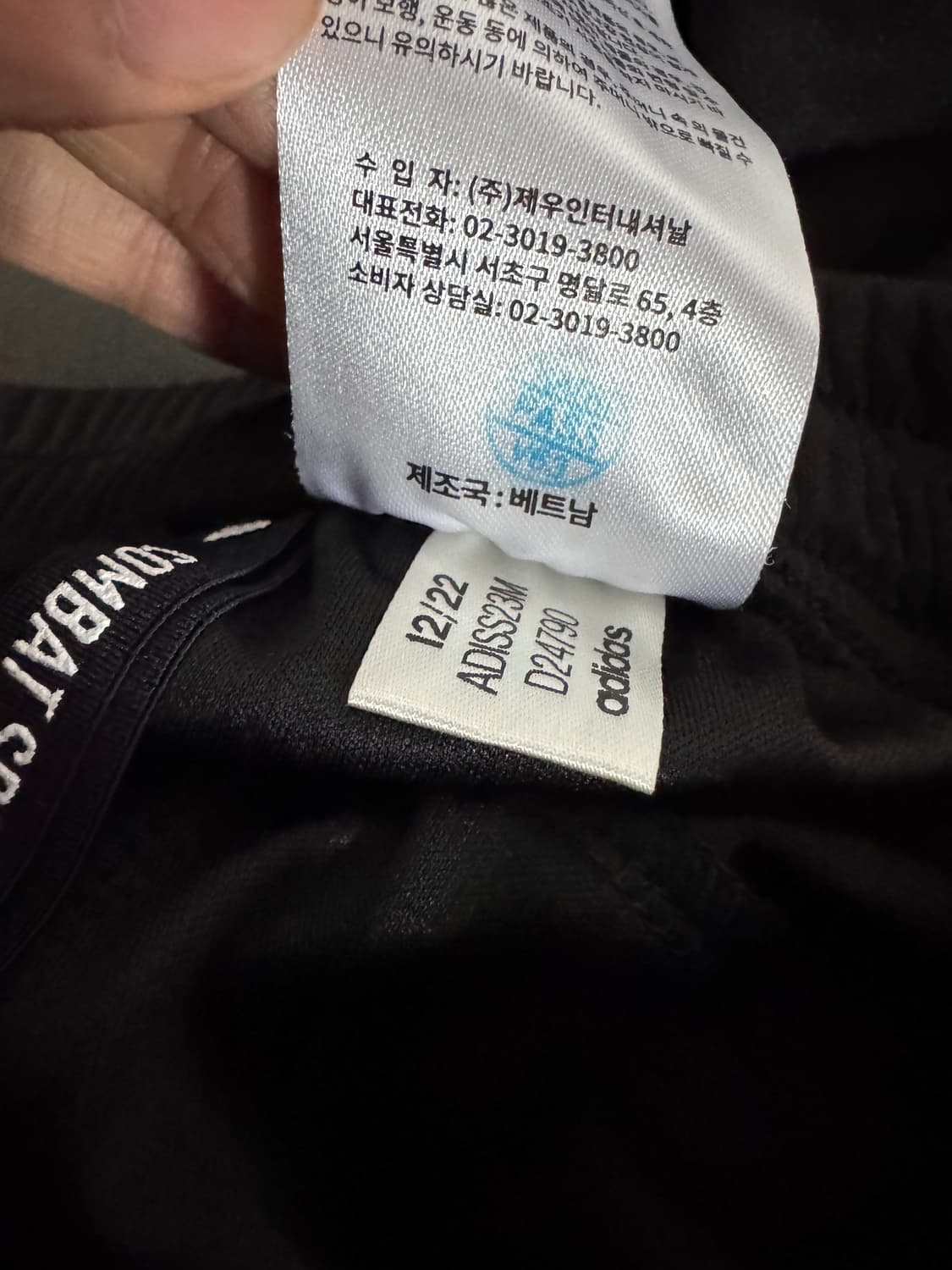 여성 아디다스 22시즌 컴뱃 기능성 트레이닝 팬츠 상품이미지4