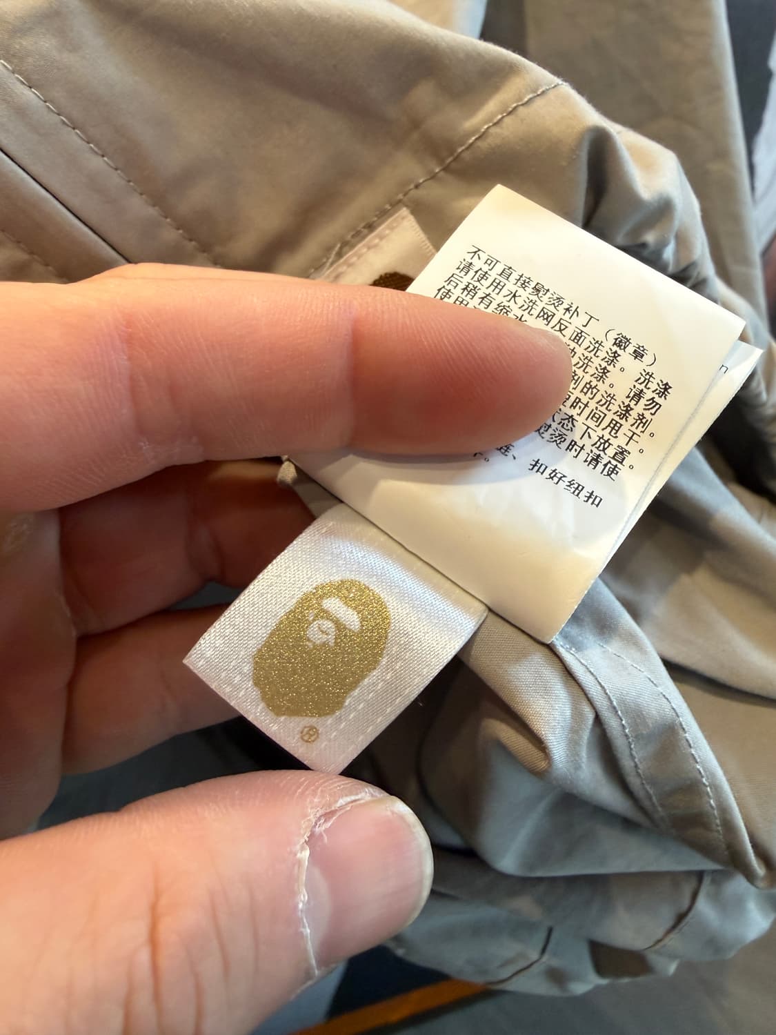 90s 베이프 바람막이 L(XL) 상품이미지8