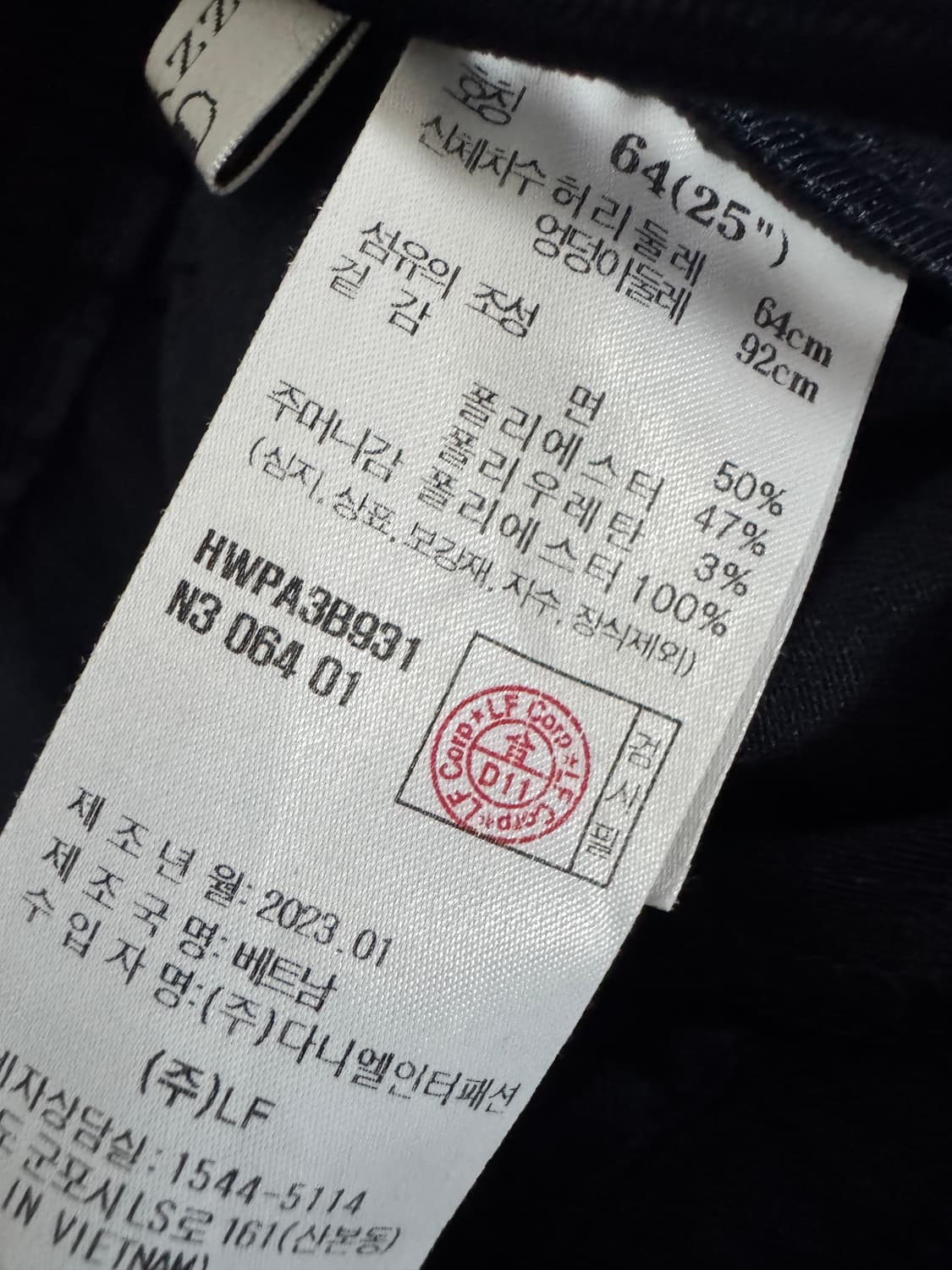 여성 헤지스 골프 23년도 폴리 혼방 밴딩 면바지 64 네이비 상품이미지3