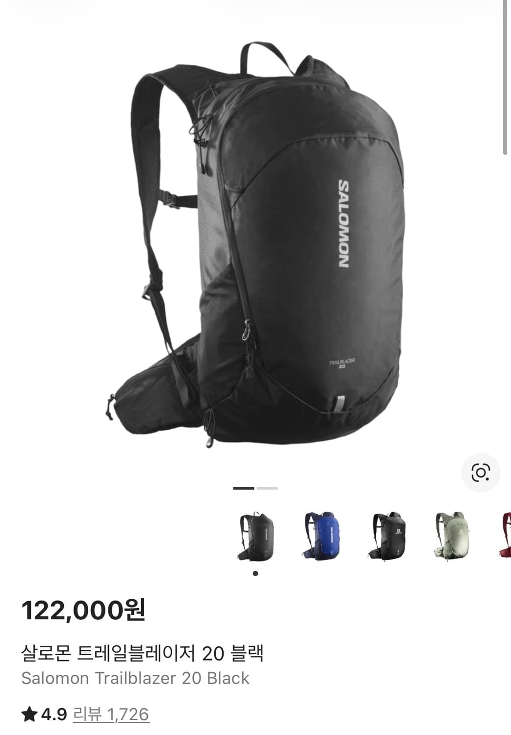 교환) 살로몬 트레일블레이저 30 상품이미지2