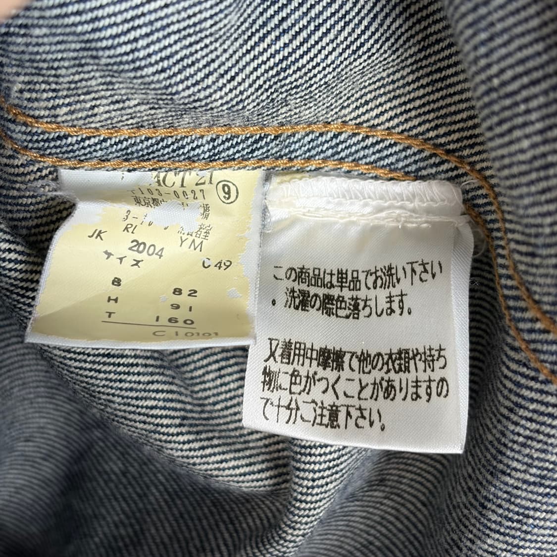 폴로 랄프로렌 데님 코트 청자켓 상품이미지8