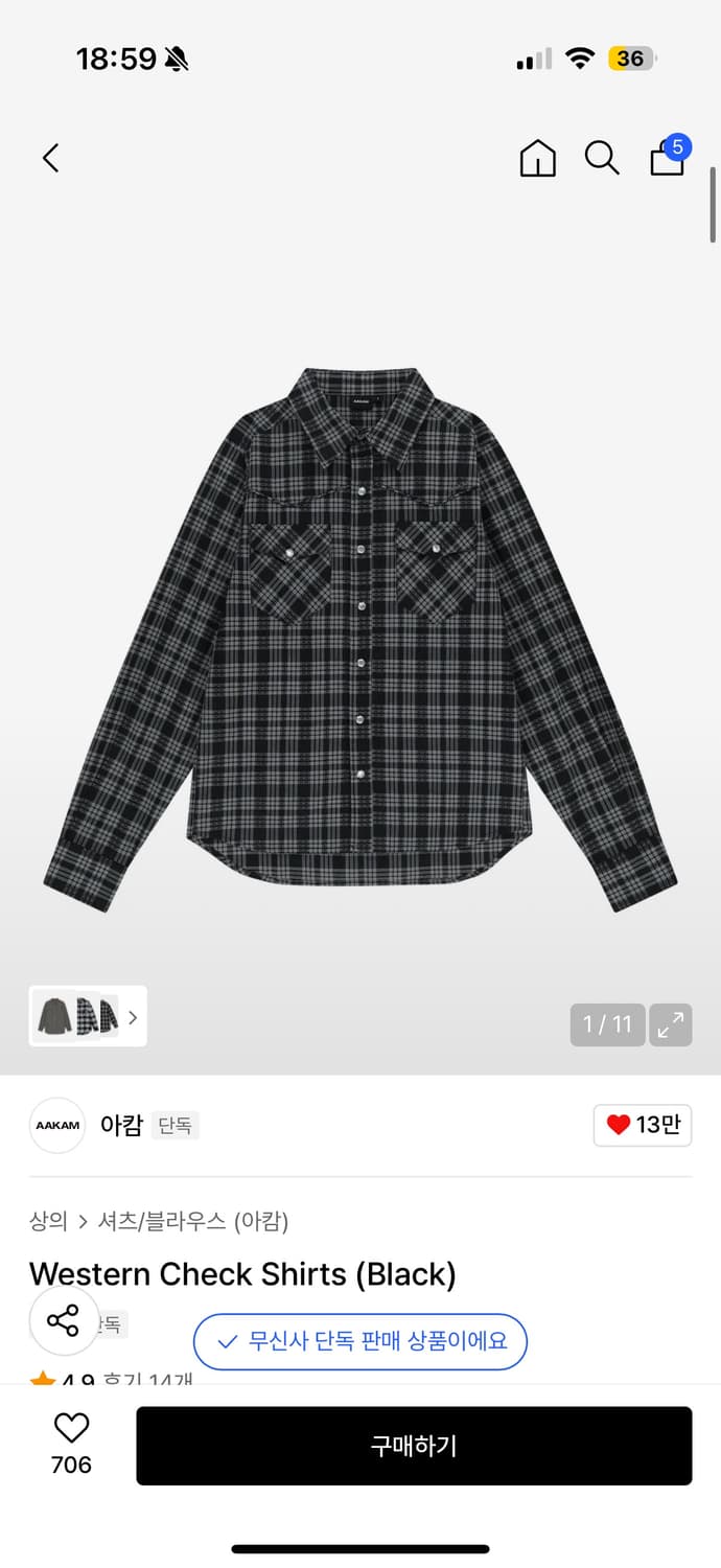 아캄 웨스턴 체크셔츠 상품이미지1