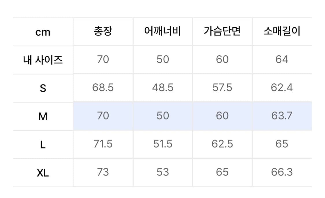 쿠어 COOR 카우 스프리트 필드 자켓  상품이미지4