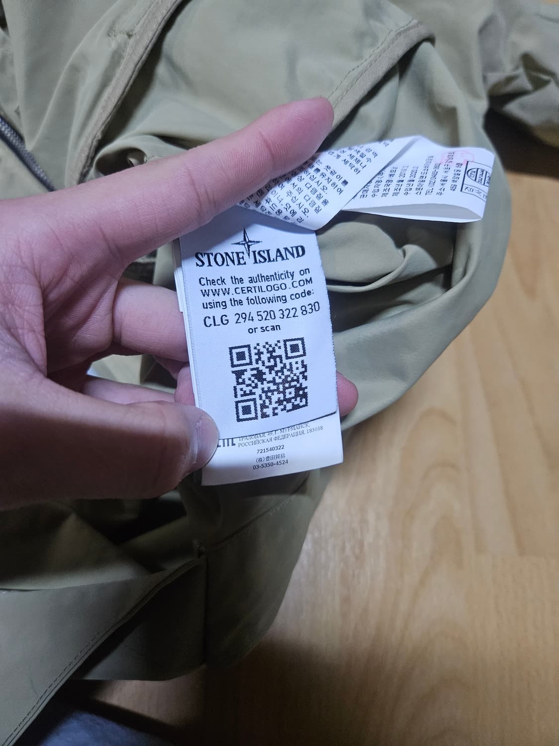 정품) 스톤아일랜드 마이크로랩스 롱코트 자켓 m 상품이미지4