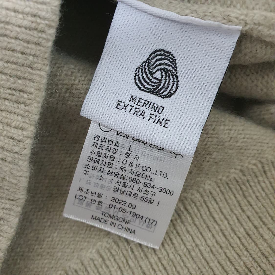 지오다노 울100 니트 스웨터 남자95 상품이미지5