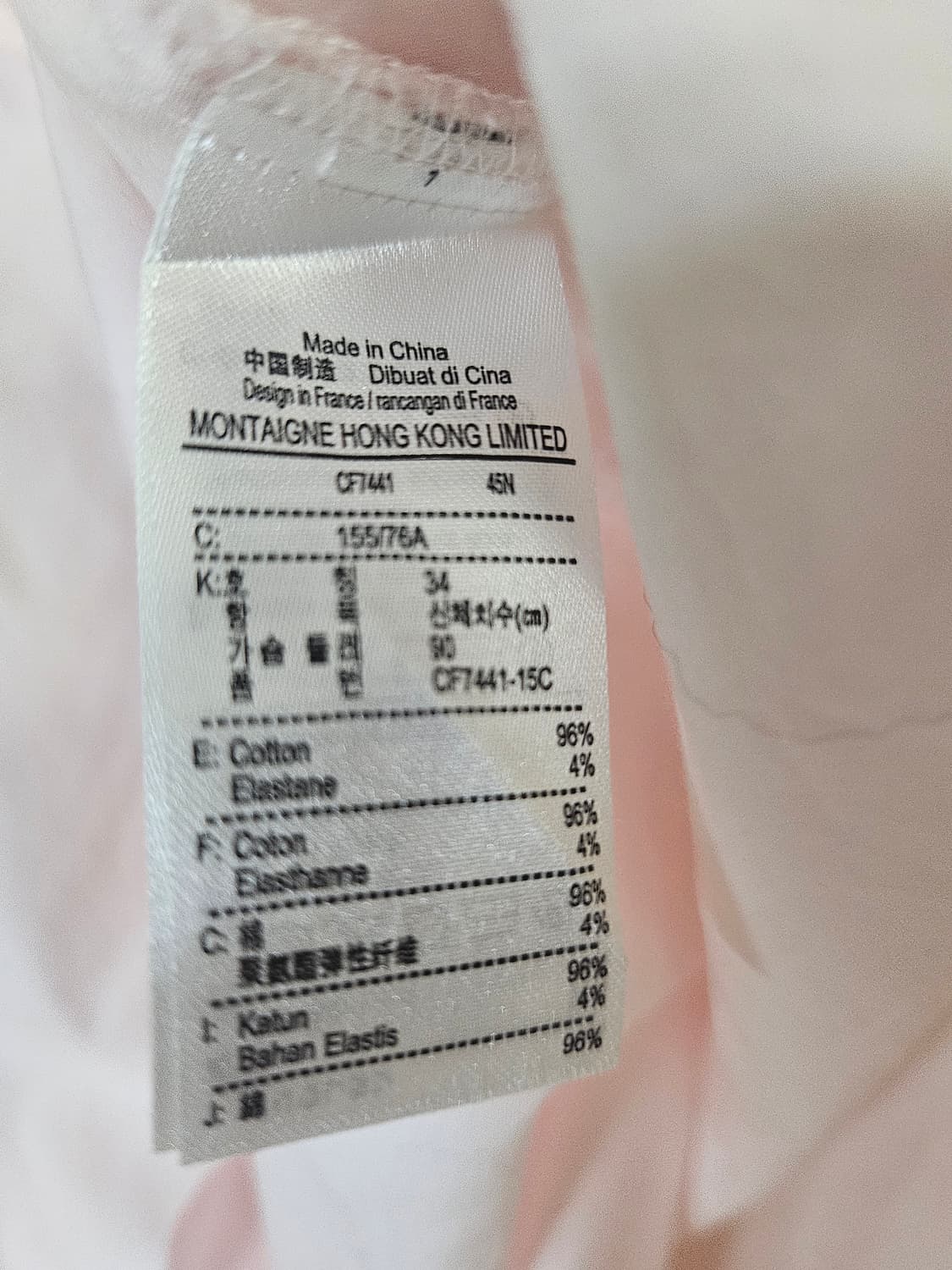 라코스테 여성티셔츠 34 상품이미지4