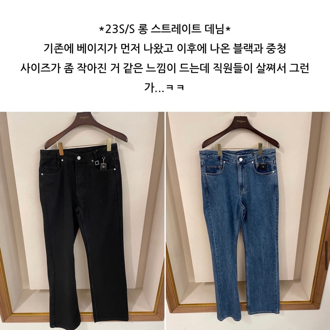 (48) 23ss 우영미 롱 스트레이트 데님팬츠 블랙 상품이미지4