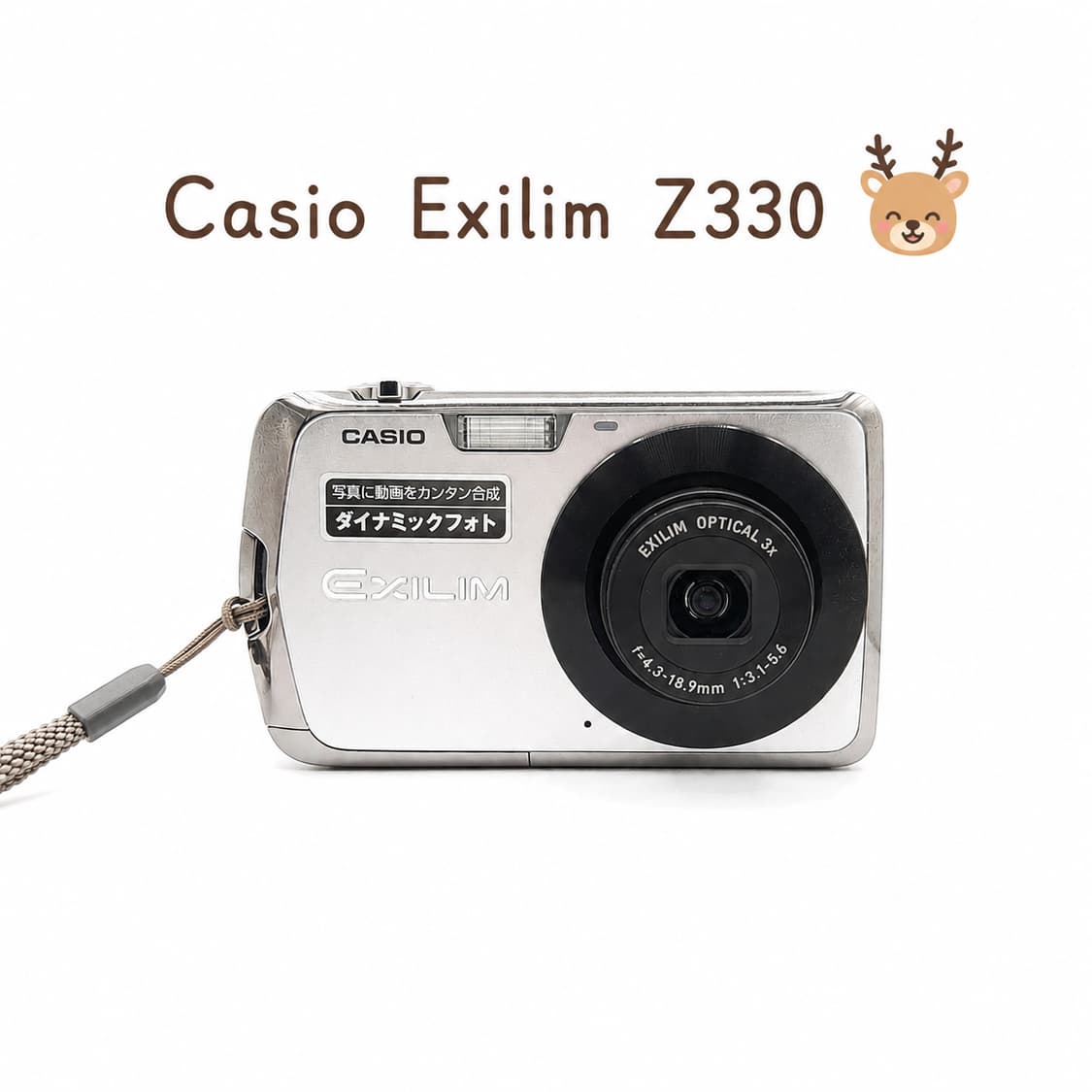 메이크업모드✨ 카시오 EXILIM Z330 실버✨ 상품이미지1