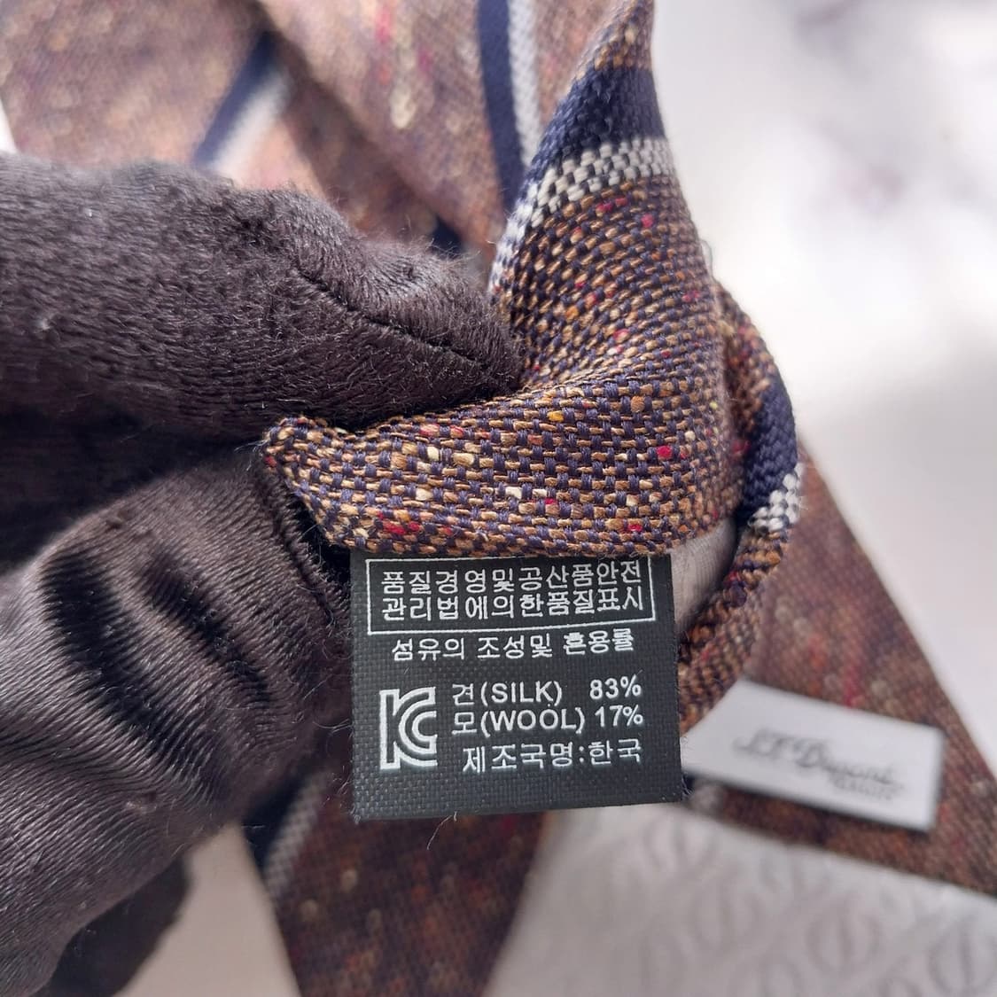 에스티듀퐁 넥타이 브라운 스트라이프 8.2cm A+등급 K2205 상품이미지10